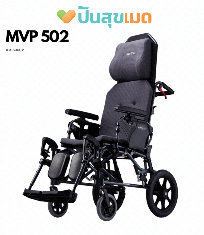 KARMA MVP 502 สีดำ ที่นั่งกว้าง 18 นิ้ว ปรับเอนนอน Reclining Wheelchair KM-5000.2 BLACK