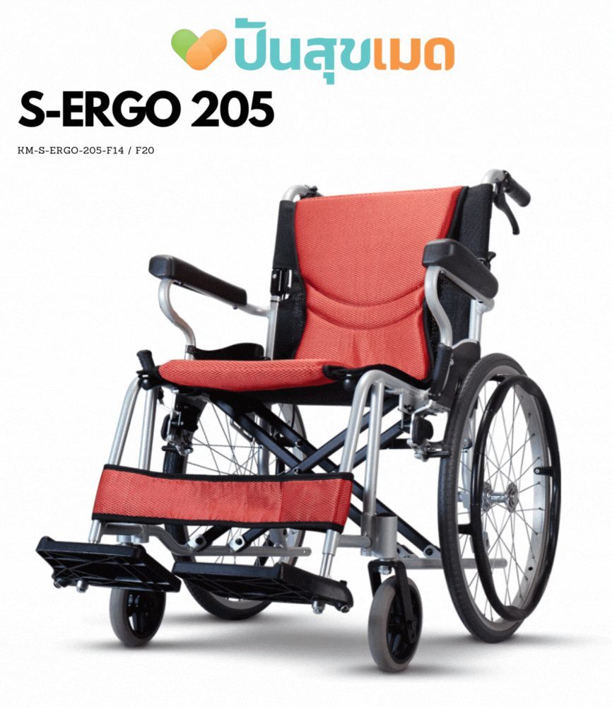 KARMA S-ERGO 205 สีส้ม ที่นั่งกว้าง 18 นิ้ว ล้อใหญ่ รถนน.เบา 11.4 กก. รถเข็นวีลแชร์ รถเข็นผู้ป่วย Wheelchair KM-S-ERGO-205-F20